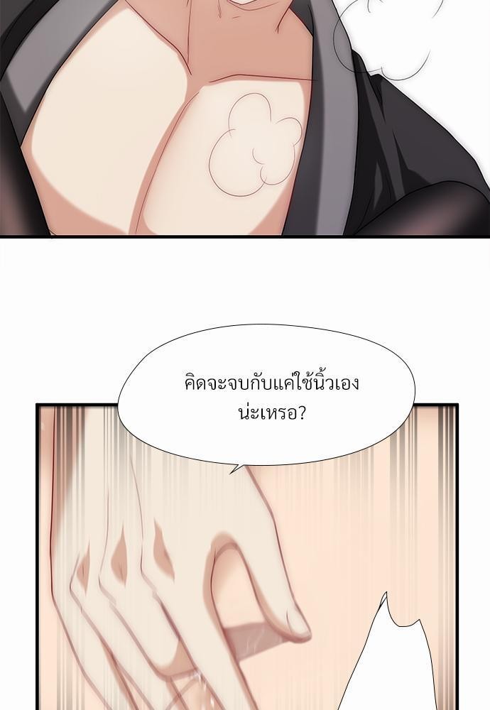 เธเธงเธฒเธกเธฅเธฑเธเธเธญเธเนเธญเน€เธกเธเนเธฒ K 4 65