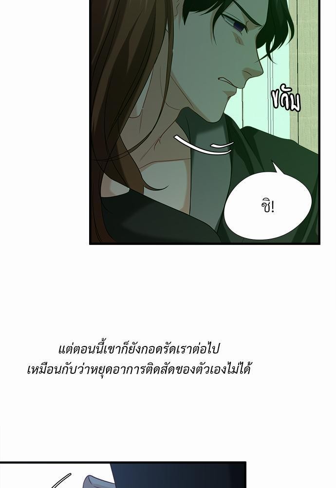 เธเธงเธฒเธกเธฅเธฑเธเธเธญเธเนเธญเน€เธกเธเนเธฒ K 4 27