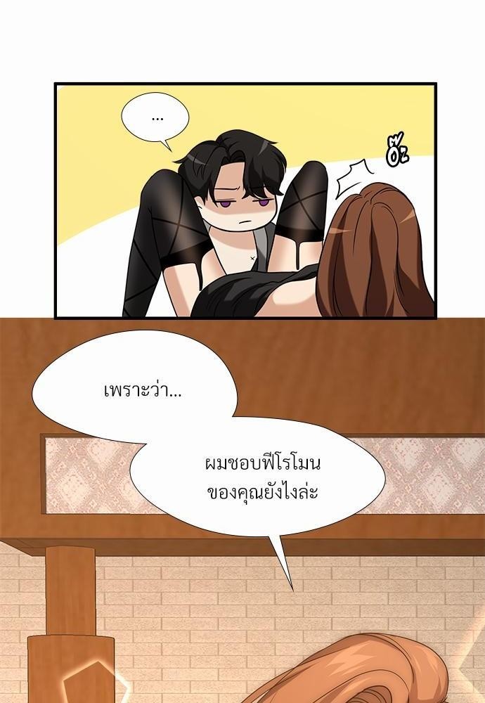 เธเธงเธฒเธกเธฅเธฑเธเธเธญเธเนเธญเน€เธกเธเนเธฒ K 4 50