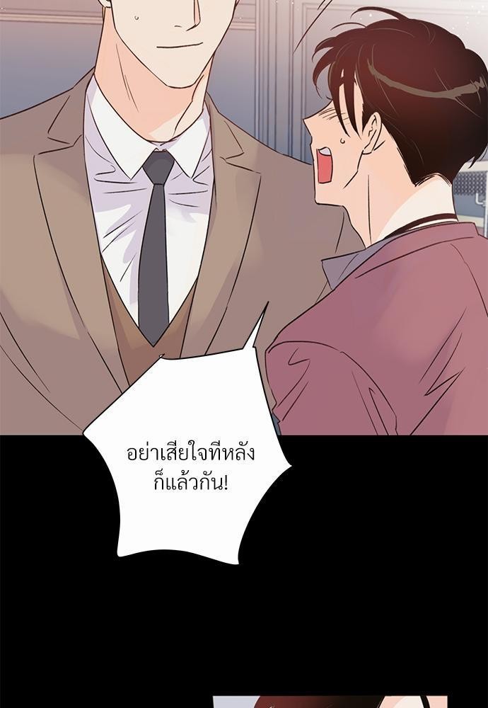KILL THE LIGHTS 3 55