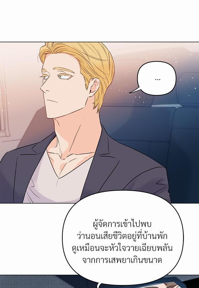 KILL THE LIGHTS 3 48