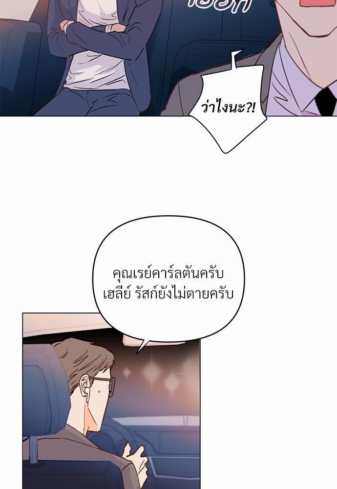 KILL THE LIGHTS 3 68