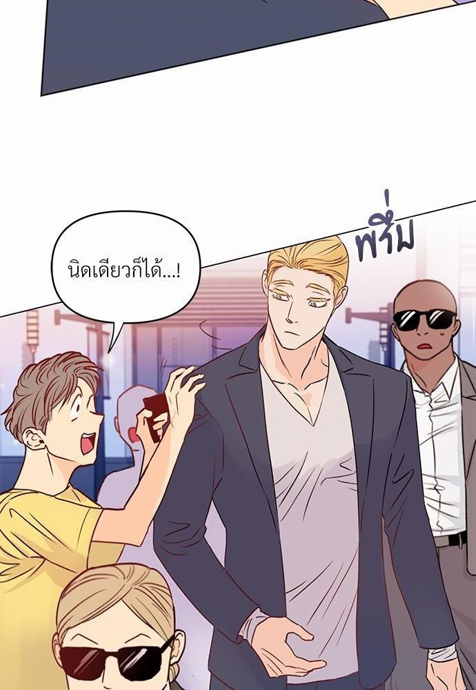 KILL THE LIGHTS 3 38