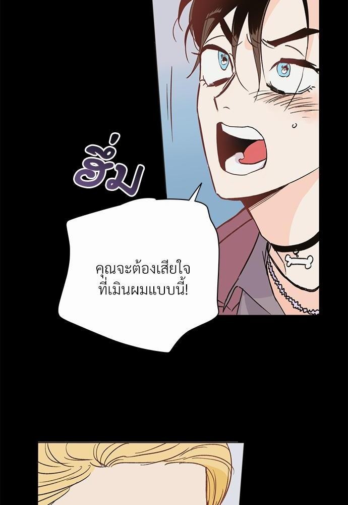 KILL THE LIGHTS 3 56