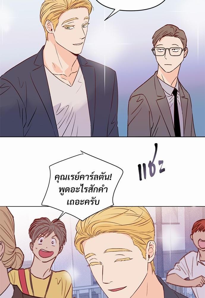 KILL THE LIGHTS 3 36
