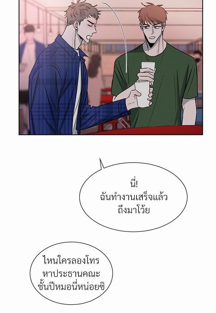 เธฃเธฑเธเธเธเธฅเธฐเธเธฑเนเธง 7 56