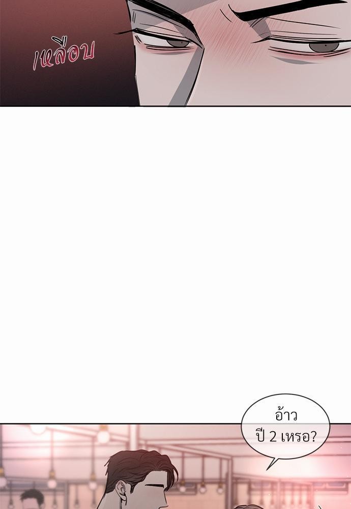 เธฃเธฑเธเธเธเธฅเธฐเธเธฑเนเธง 7 65