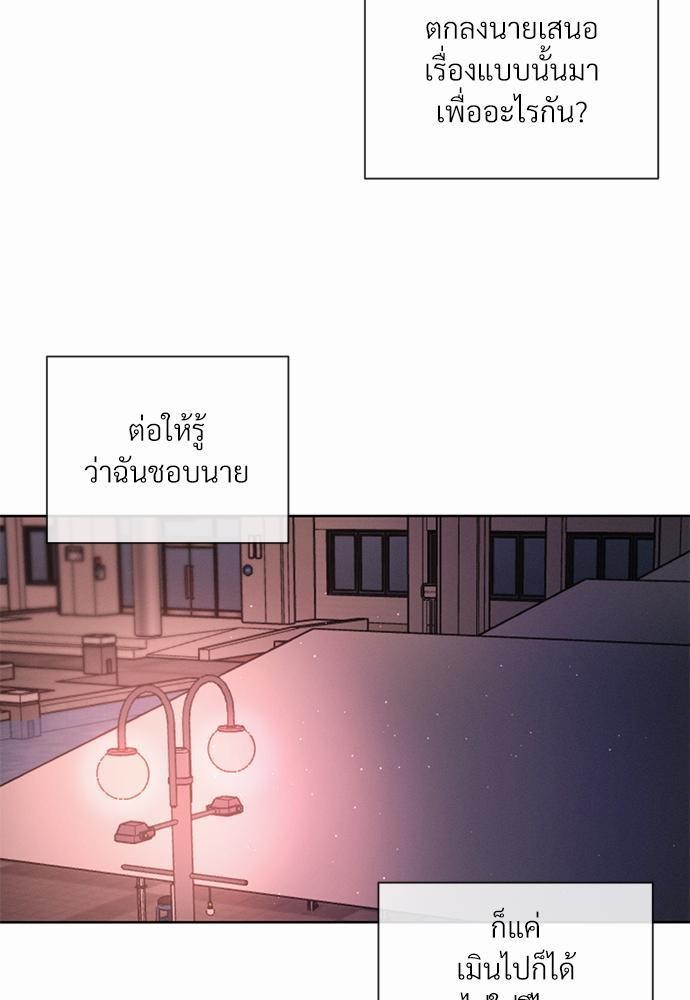 เธฃเธฑเธเธเธเธฅเธฐเธเธฑเนเธง 7 73