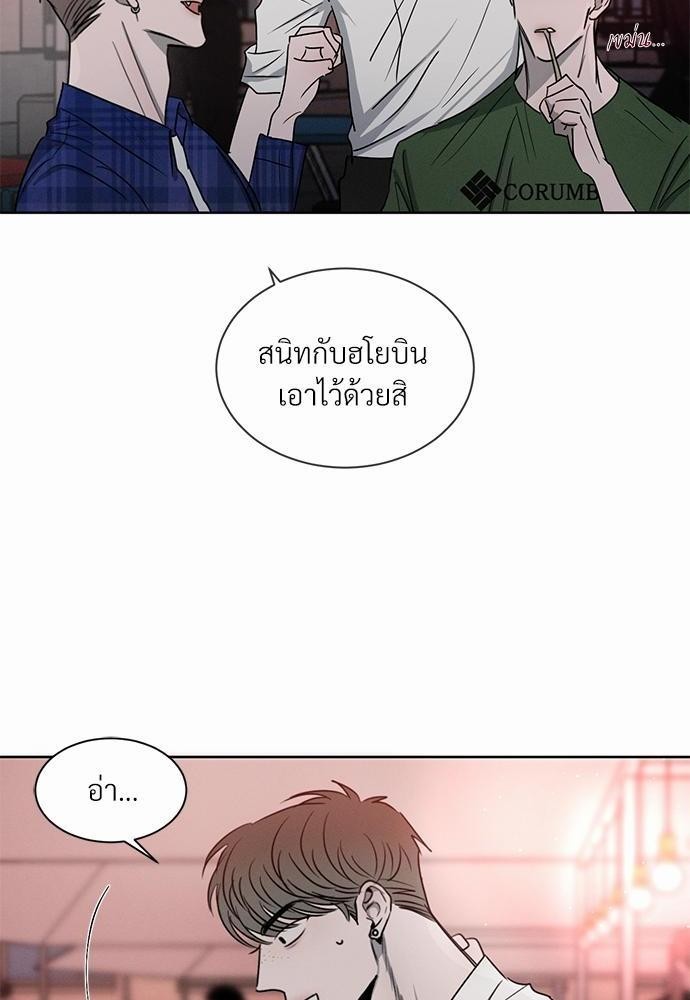 เธฃเธฑเธเธเธเธฅเธฐเธเธฑเนเธง 7 40