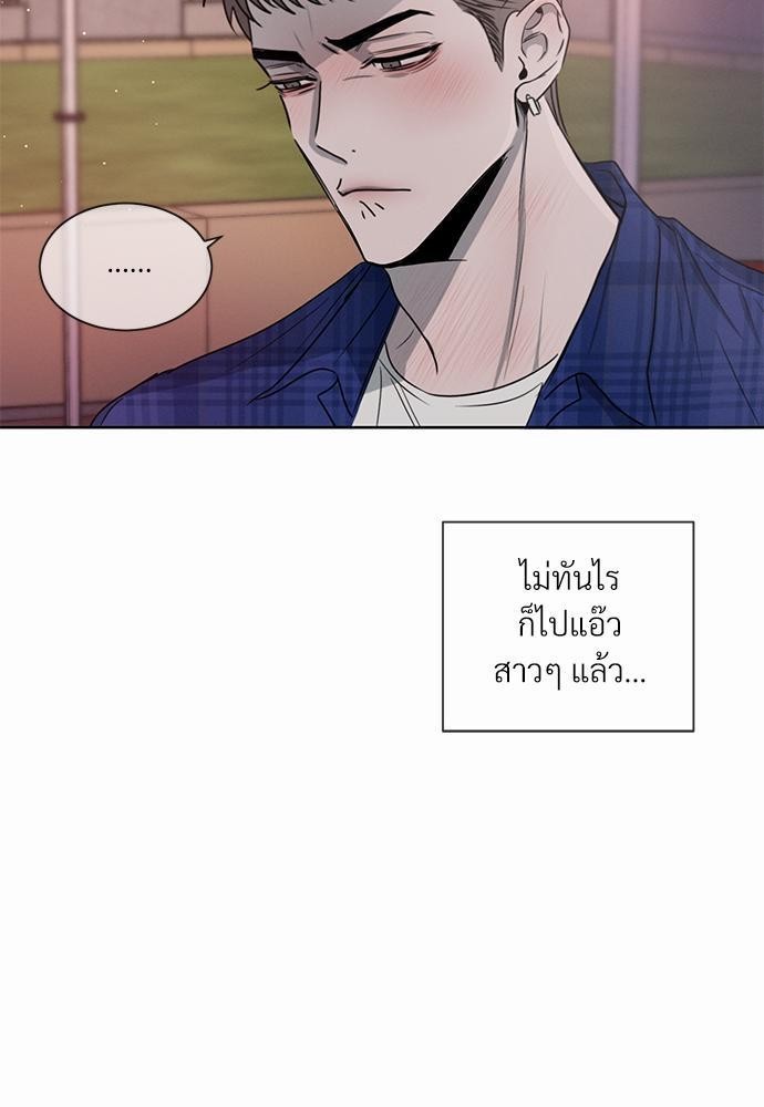เธฃเธฑเธเธเธเธฅเธฐเธเธฑเนเธง 7 67