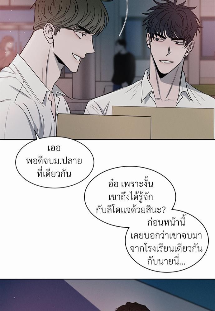 เธฃเธฑเธเธเธเธฅเธฐเธเธฑเนเธง 7 47