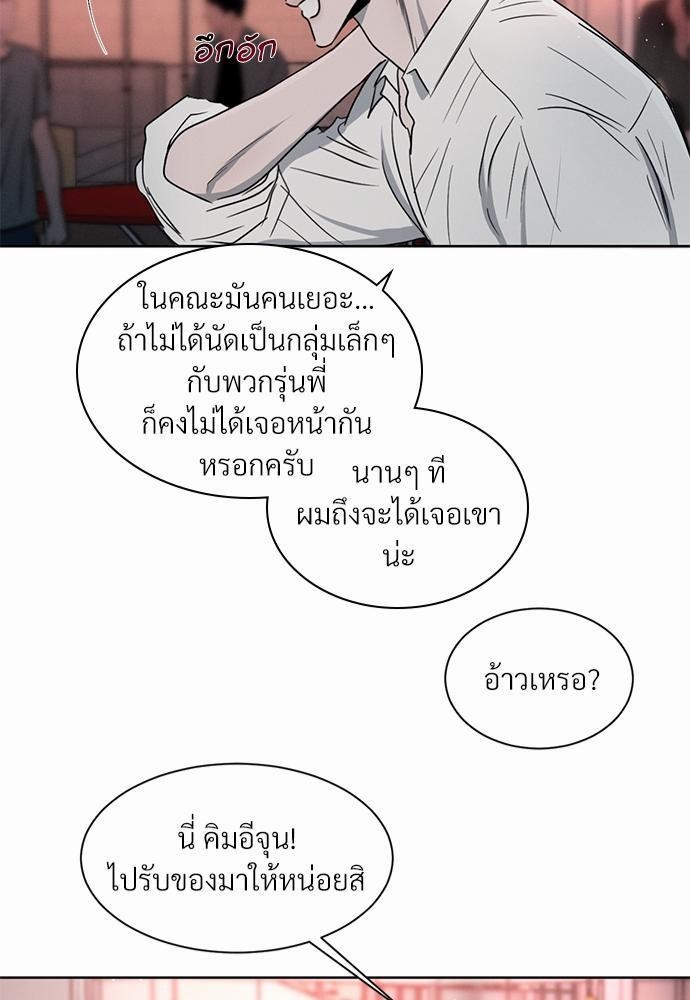 เธฃเธฑเธเธเธเธฅเธฐเธเธฑเนเธง 7 41