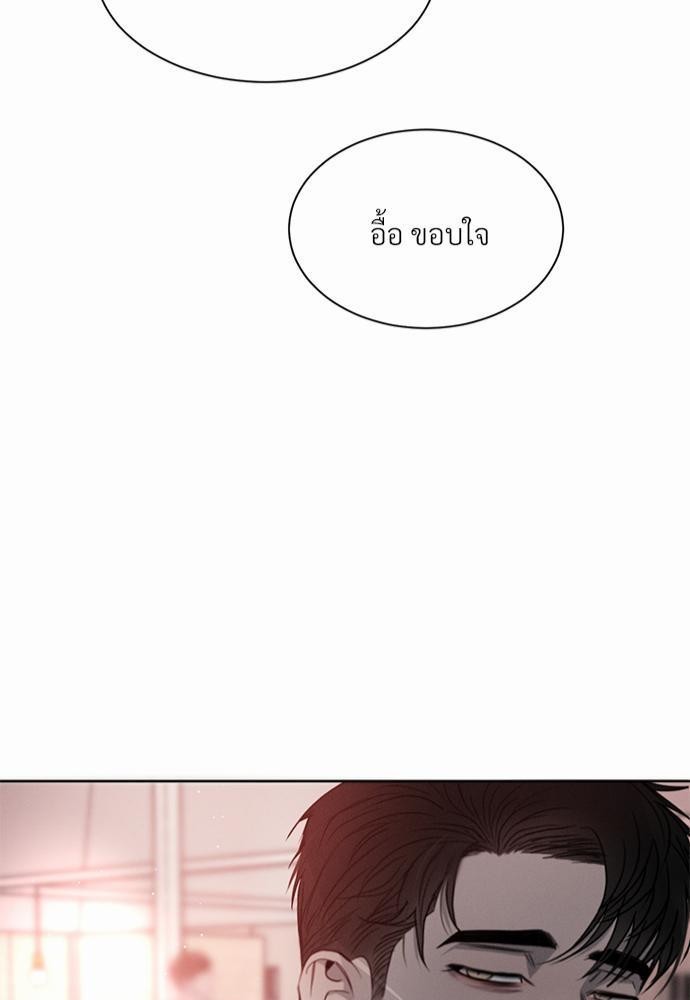 เธฃเธฑเธเธเธเธฅเธฐเธเธฑเนเธง 7 43