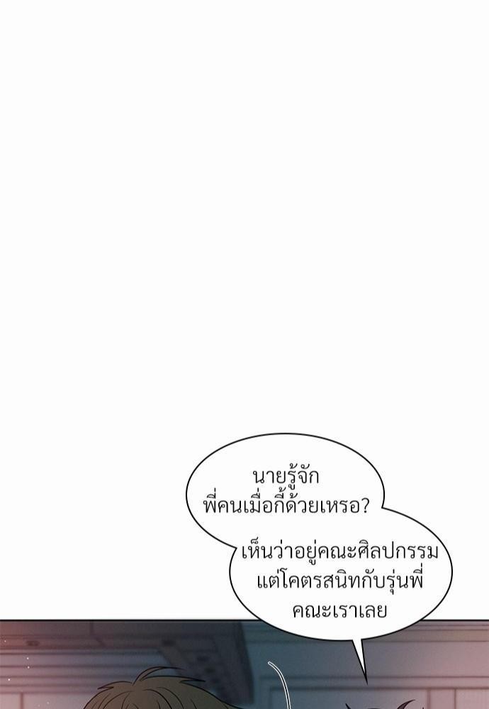 เธฃเธฑเธเธเธเธฅเธฐเธเธฑเนเธง 7 46