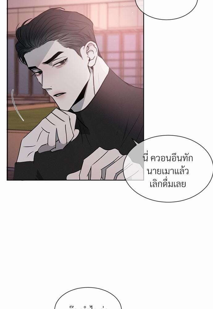 เธฃเธฑเธเธเธเธฅเธฐเธเธฑเนเธง 7 58