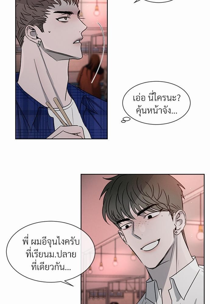 เธฃเธฑเธเธเธเธฅเธฐเธเธฑเนเธง 7 37