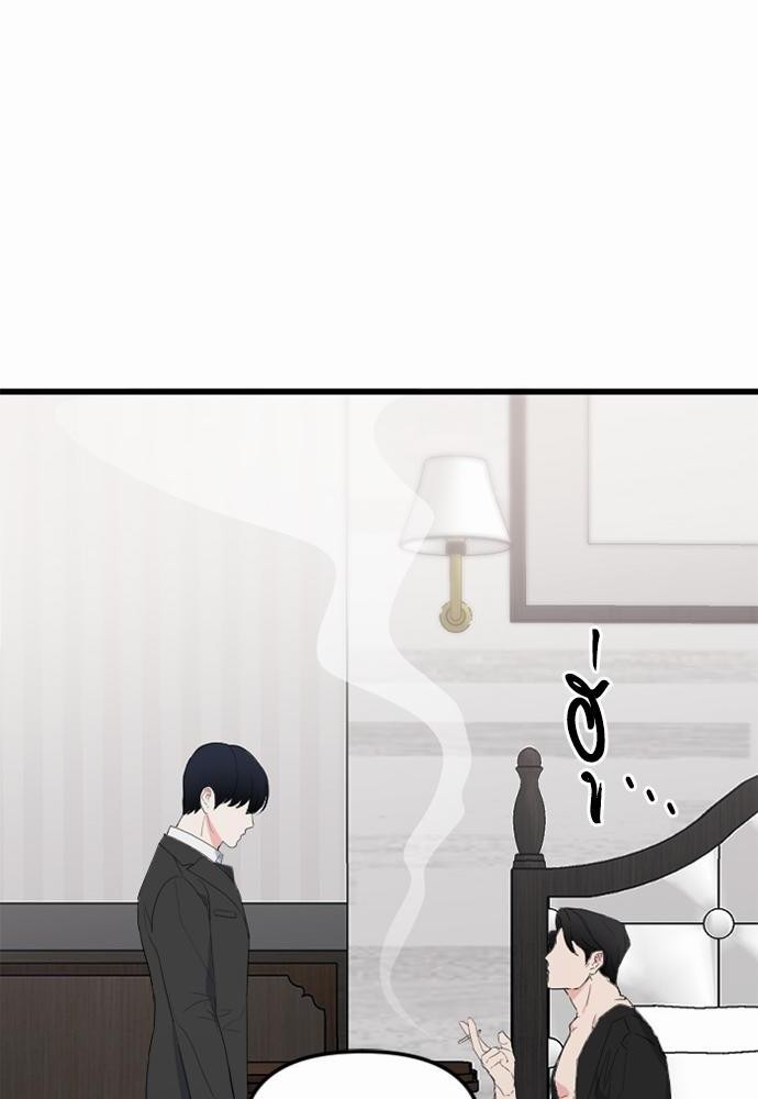 love without smell เธฃเธฑเธเนเธฃเนเธเธฅเธดเนเธ 3 38