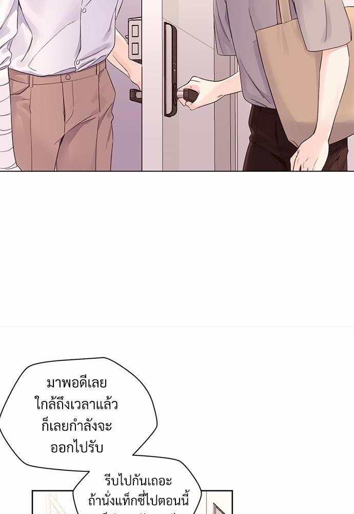 4 Week Lovers เนเธเธเธเธฑเธ 4 เธชเธฑเธเธ”เธฒเธซเน 4 (20)