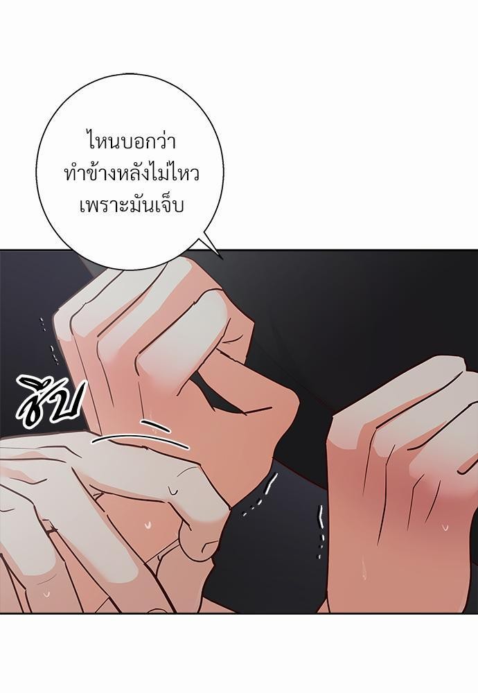 เธฃเนเธฒเธเธชเธฐเธ”เธงเธเธฃเธฑเธ 24 เธเธก. เธ•เธญเธเธ—เธตเน 38 21