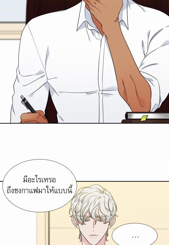 Blood Link ss2 เธ•เธญเธเธ—เธต46 (23)
