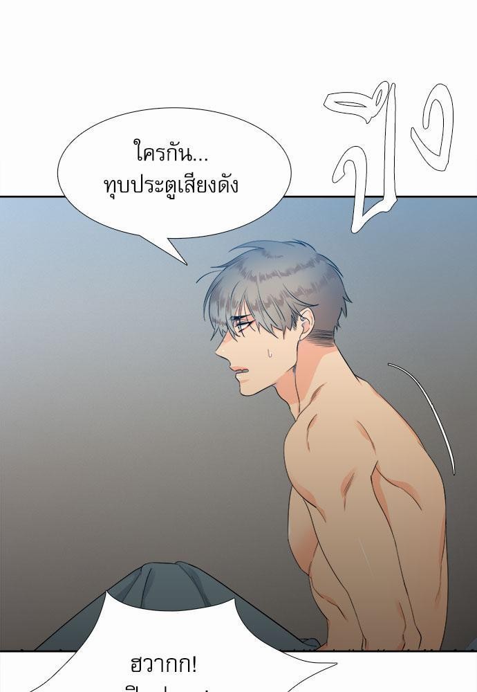 Blood Link เธ•เธญเธเธ—เธตเน8 (33)