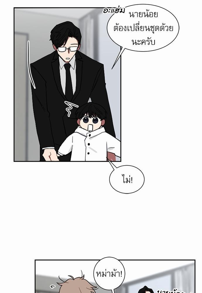 เธ•เธเธซเธฅเธธเธกเธฃเธฑเธ! เธขเธฒเธเธนเธเนเธฒเธเนเธญเธฅเธนเธเธ•เธดเธ” เธ•เธญเธเธ—เธตเน 3 19