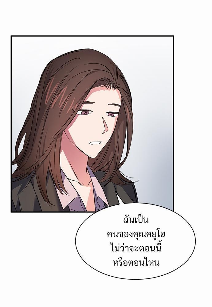 Smurf's world เธชเธฑเธเธเธฒเธ—เธฒเธชเธเธฒเธขเนเธฎเนเธเธ•เธญเธเธ—เธต45 (61)