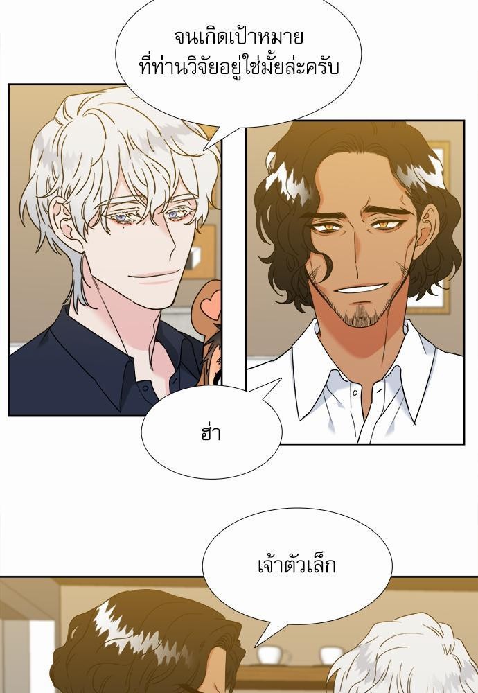 Blood Link ss2 เธ•เธญเธเธ—เธต58 (21)