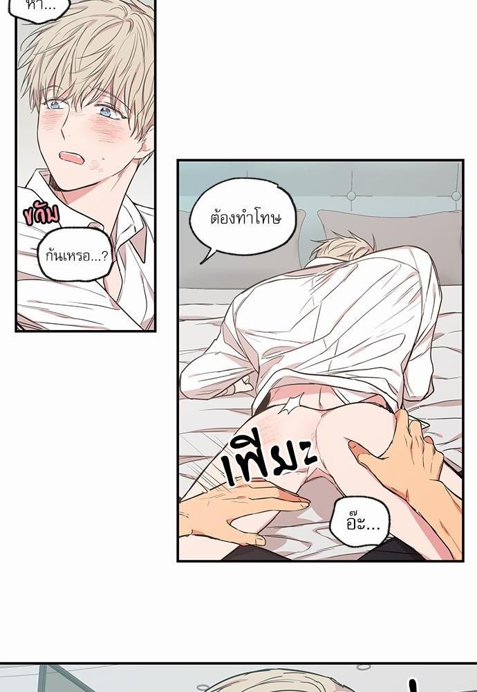 เน€เธเธ•เธเธณเธเธฑเธ”เธฃเธฑเธ เธ•เธญเธเธ—เธตเน 58 (8)