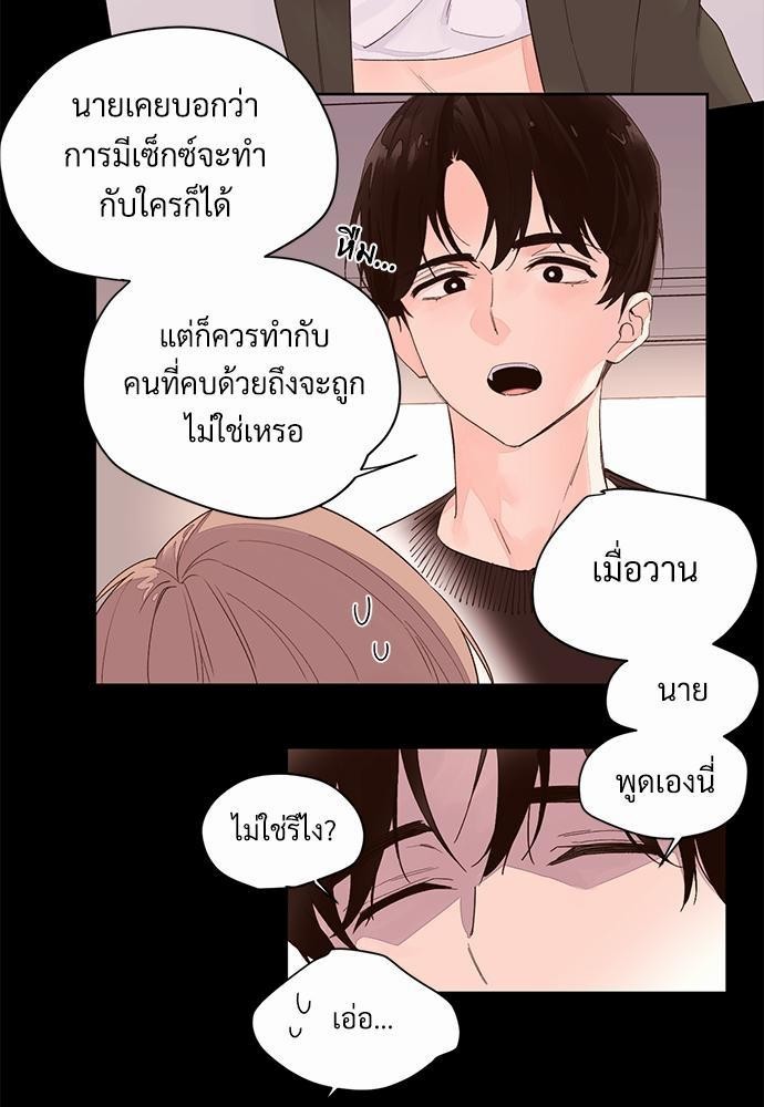 4 Week Lovers เนเธเธเธเธฑเธ 4 เธชเธฑเธเธ”เธฒเธซเน 1 (19)