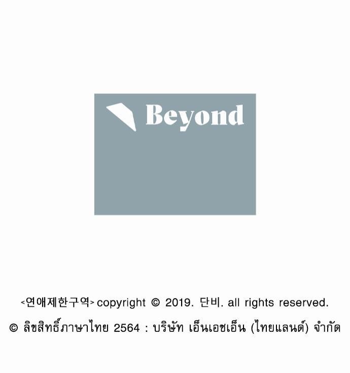 เน€เธเธ•เธเธณเธเธฑเธ”เธฃเธฑเธ เธ•เธญเธเธ—เธตเน 41 (41)