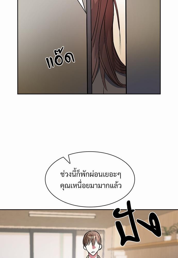 Smurf's world เธชเธฑเธเธเธฒเธ—เธฒเธชเธเธฒเธขเนเธฎเนเธเธ•เธญเธเธ—เธต47 (80)