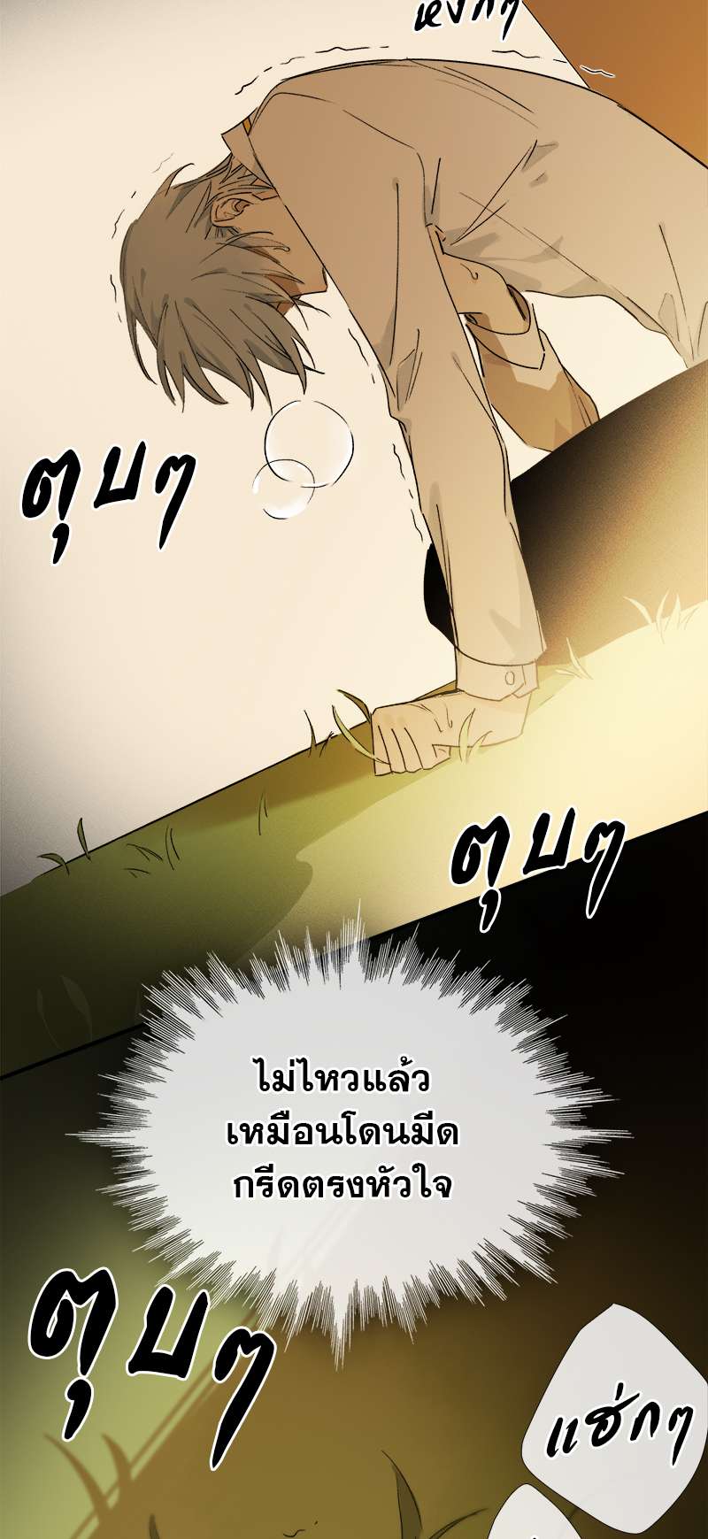 เธเธเธฃเธฑเธเนเธซเนเธเธญเธญเธเธฑเธช 9 24
