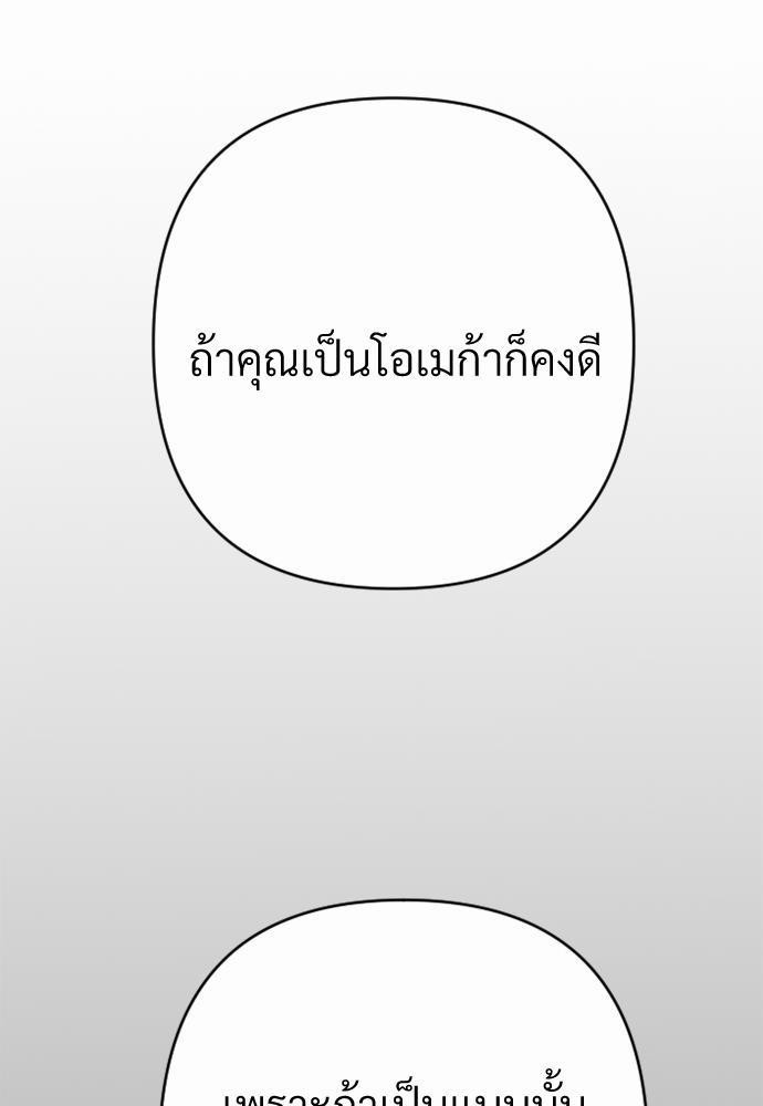 love without smell เธฃเธฑเธเนเธฃเนเธเธฅเธดเนเธ 0 (21)