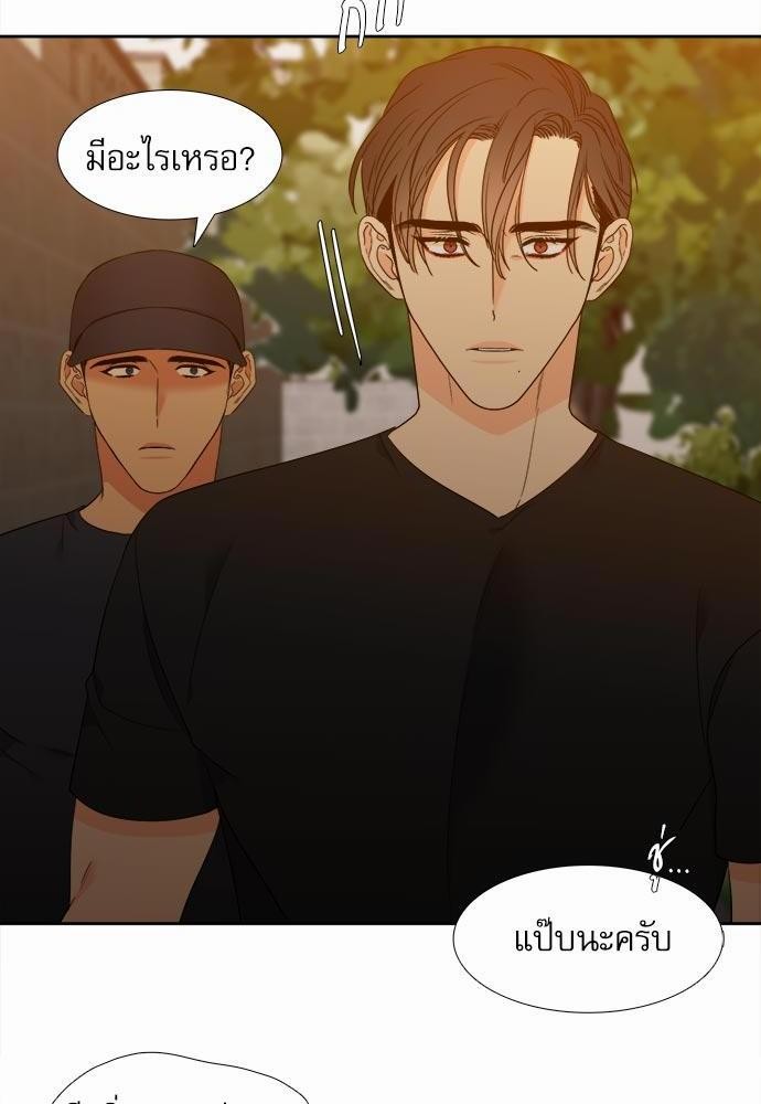Blood Link ss2 เธ•เธญเธเธ—เธต38 (18)