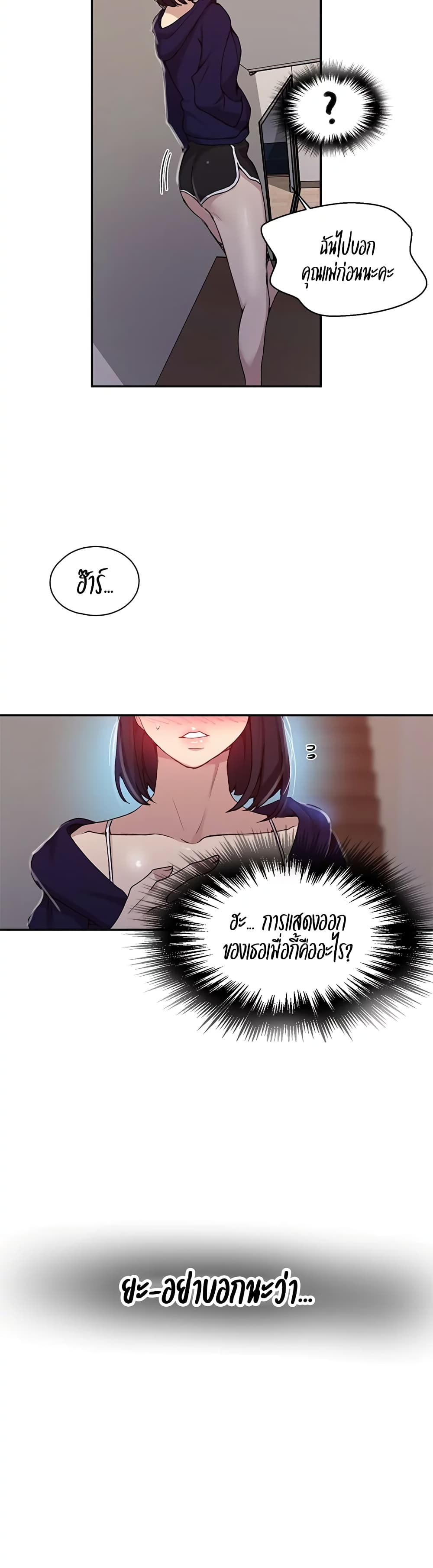 SE0FA5~1