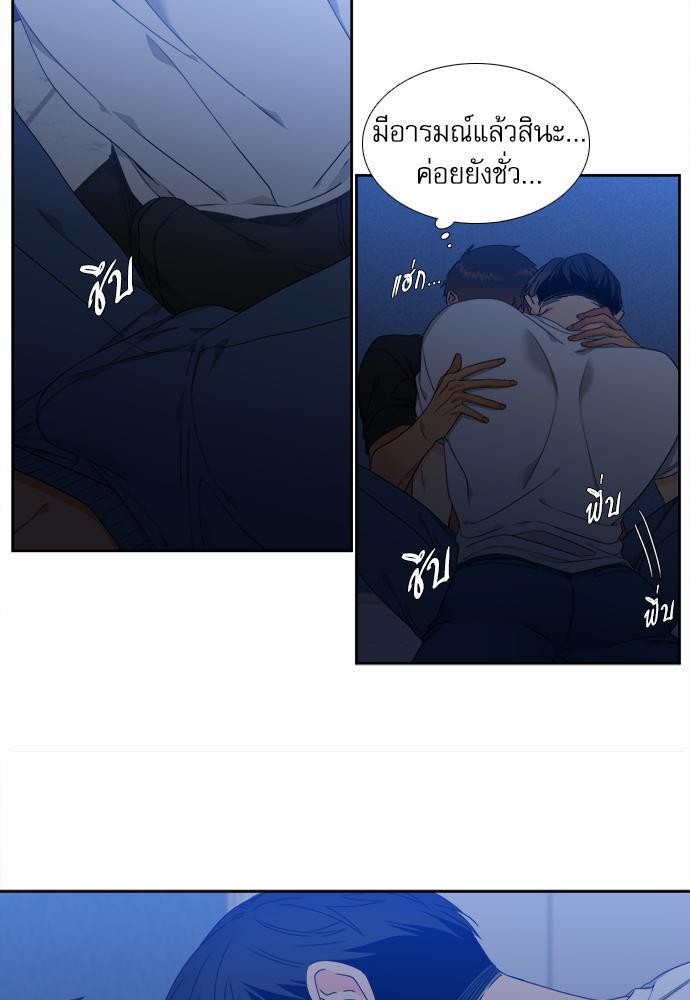 Blood Link ss2 เธ•เธญเธเธ—เธตเน3 (29)