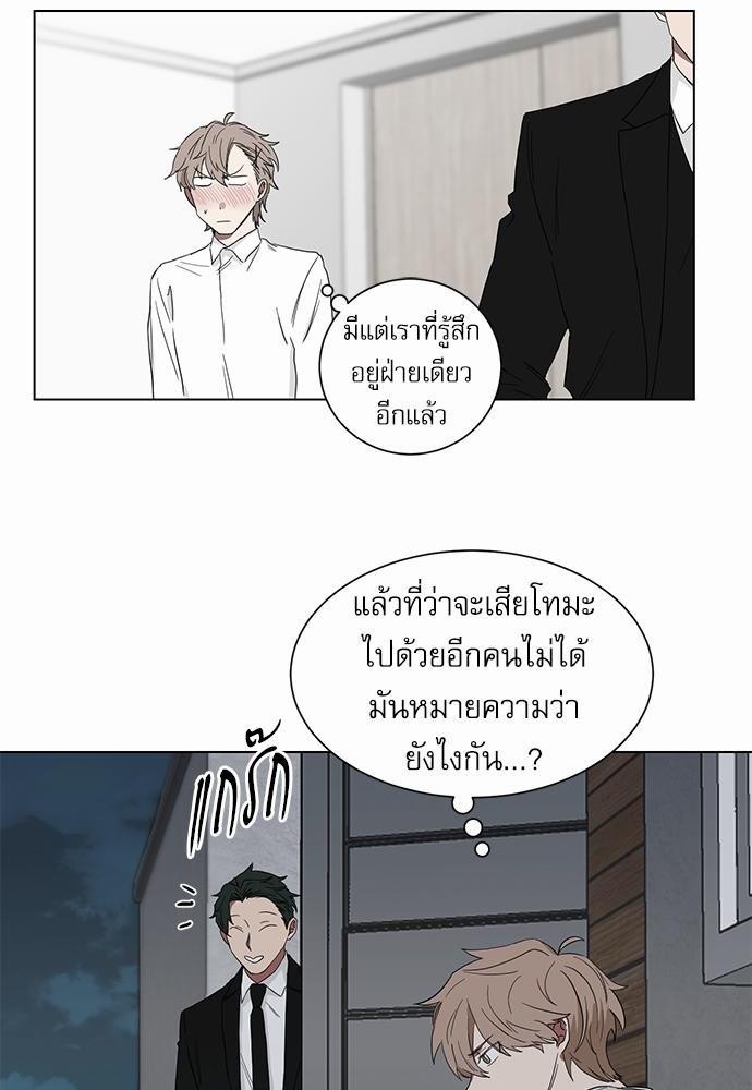 เธ•เธเธซเธฅเธธเธกเธฃเธฑเธ! เธขเธฒเธเธนเธเนเธฒเธเนเธญเธฅเธนเธเธ•เธดเธ” เธ•เธญเธเธ—เธตเน 6 26