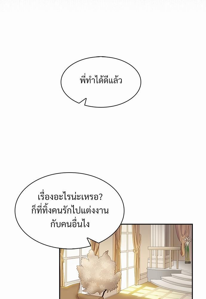 Smurf's world เธชเธฑเธเธเธฒเธ—เธฒเธชเธเธฒเธขเนเธฎเนเธเธ•เธญเธเธ—เธต32 (33)