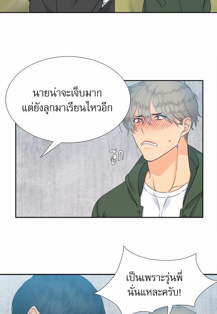 Blood Link เธ•เธญเธเธ—เธตเน6 (29)