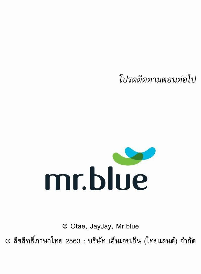 Smurf's world เธชเธฑเธเธเธฒเธ—เธฒเธชเธเธฒเธขเนเธฎเนเธเธ•เธญเธเธ—เธต29 (66)