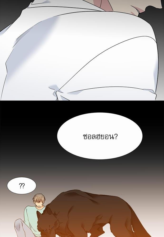 Blood Link ss2 เธ•เธญเธเธ—เธต39 (52)
