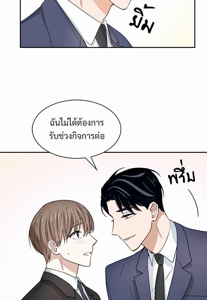 Smurf's world เธชเธฑเธเธเธฒเธ—เธฒเธชเธเธฒเธขเนเธฎเนเธเธ•เธญเธเธ—เธต19 (48)