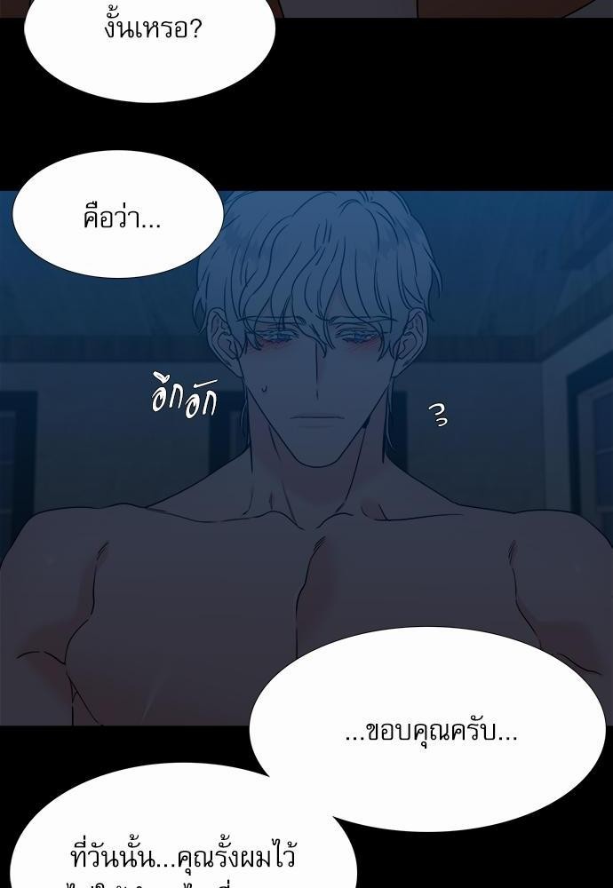 Blood Link ss2 เธ•เธญเธเธ—เธต61 (44)