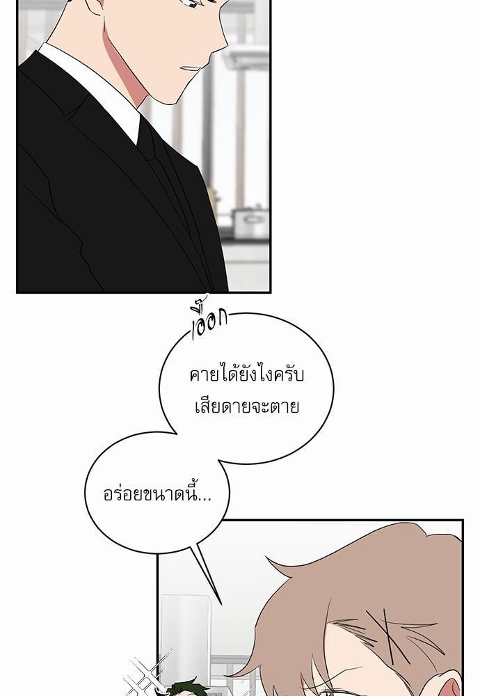 เธ•เธเธซเธฅเธธเธกเธฃเธฑเธ! เธขเธฒเธเธนเธเนเธฒเธเนเธญเธฅเธนเธเธ•เธดเธ” เธ•เธญเธเธ—เธตเน 35 27