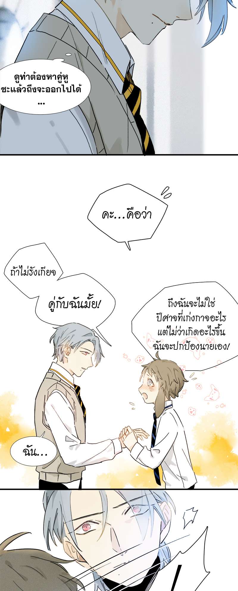 เธเธเธฃเธฑเธเนเธซเนเธเธญเธญเธเธฑเธช 4 24
