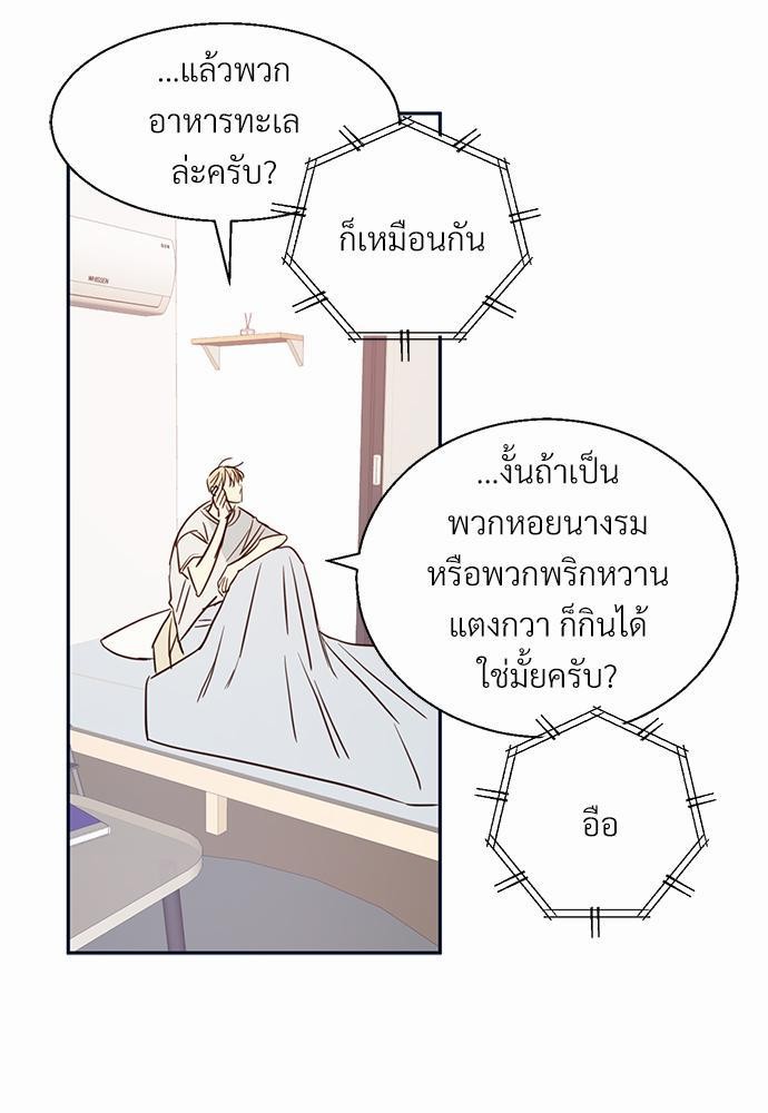 เธฃเนเธฒเธเธชเธฐเธ”เธงเธเธฃเธฑเธ24เธเธก เธ•เธญเธเธ—เธตเน 14 17