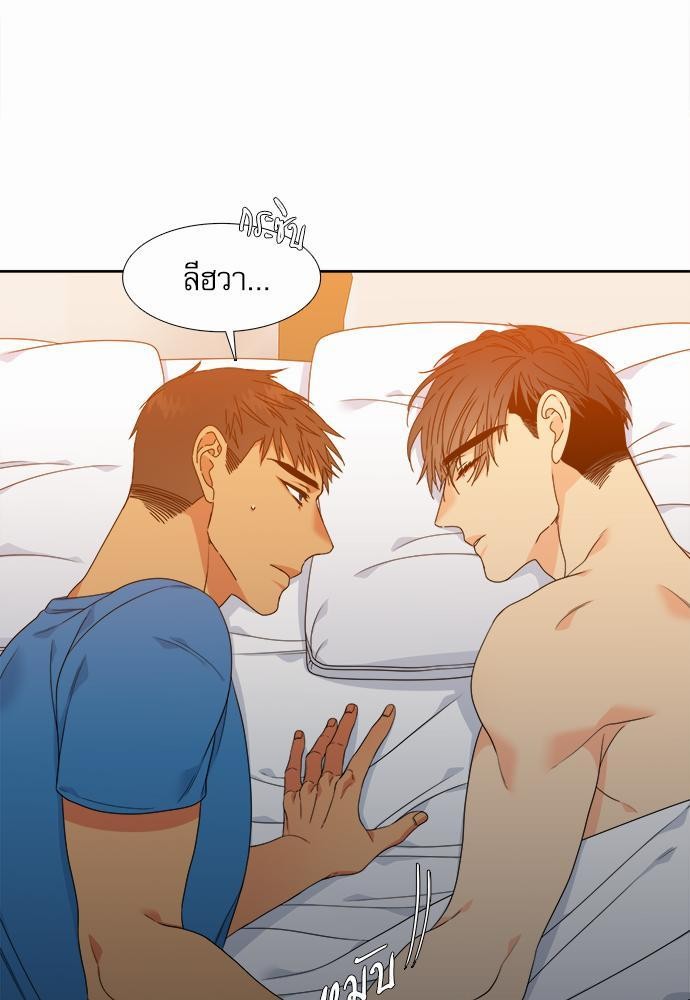 Blood Link ss2 เธ•เธญเธเธ—เธตเน2 (13)