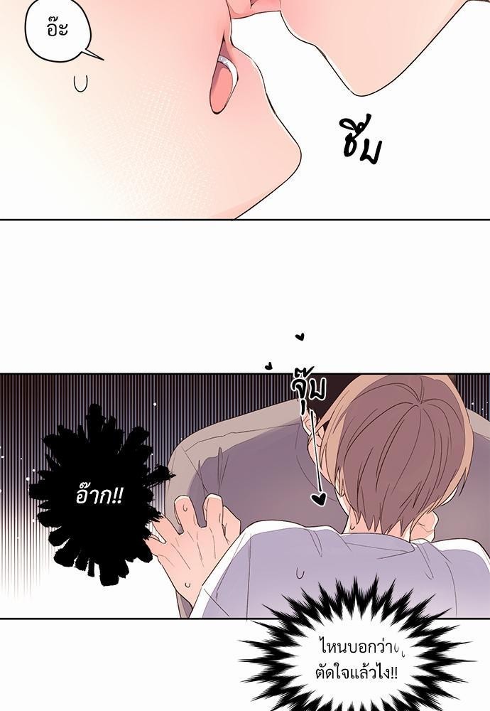 4 Week Lovers เนเธเธเธเธฑเธ 4 เธชเธฑเธเธ”เธฒเธซเน 2 (33)