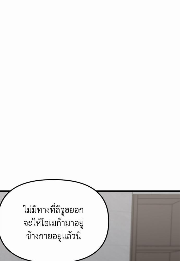 love without smell เธฃเธฑเธเนเธฃเนเธเธฅเธดเนเธ 5 56